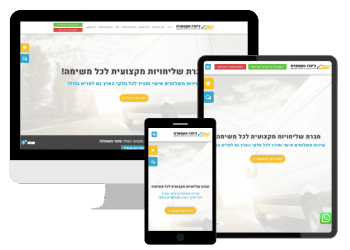 מוקאפ ג'ינג'ו