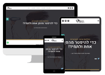 מוקאפ מיראל