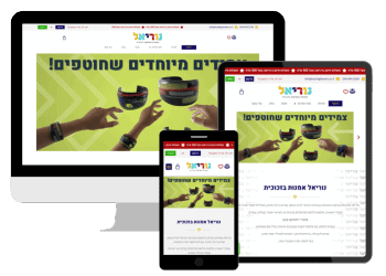 מוקאפ נוריאל