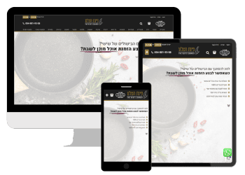 מוקאפ פינת הצלע