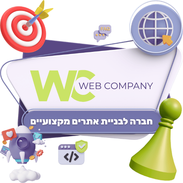 תמונת הירו אזור אודות ווב קומפני חברה לבניית אתרים מקצועיים
